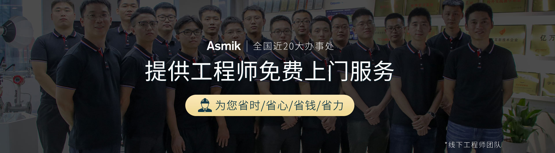 温湿度记录仪