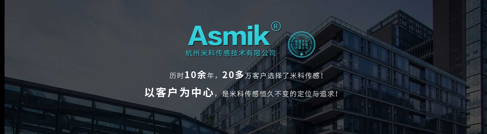无纸记录仪
